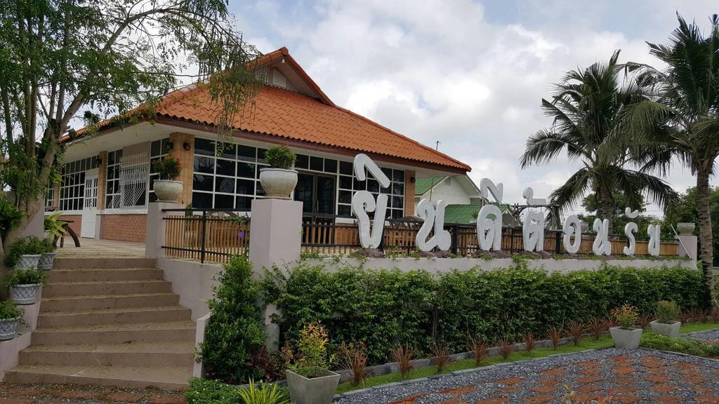Baan Suan Geb Tawan Hotel Lopburi Kültér fotó